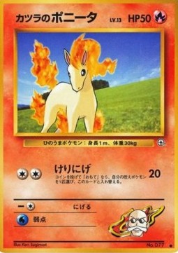 Blaine's Ponyta Challenge from the Darkness #77