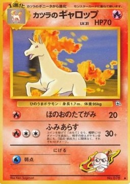Blaine's Rapidash Challenge from the Darkness #78