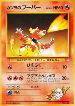 Blaine's Magmar Challenge from the Darkness #126