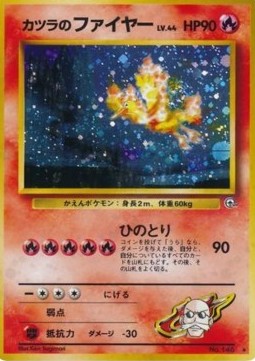 Blaine's Moltres Challenge from the Darkness #146