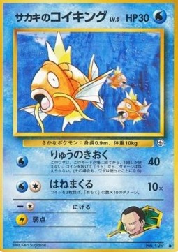 Giovanni's Magikarp Challenge from the Darkness #129