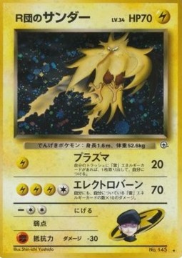 Rocket's Zapdos Challenge from the Darkness #145
