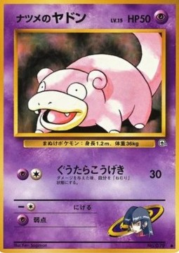 Sabrina's Slowpoke Challenge from the Darkness #79