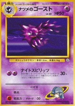 Sabrina's Haunter Challenge from the Darkness #93