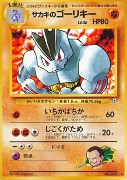 Giovanni's Machoke Challenge from the Darkness #67