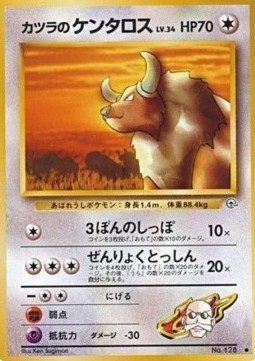 Blaine's Tauros Challenge from the Darkness #128