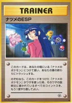 Sabrina's ESP Challenge from the Darkness #
