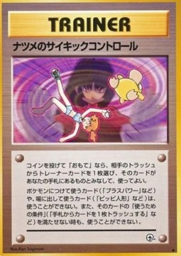 Sabrina's Psychic Control Challenge from the Darkness #