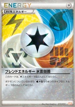 Blend Energy WLFM Garchomp Half Deck #