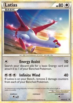 Latias - HGSS Black Star Promos #10/25