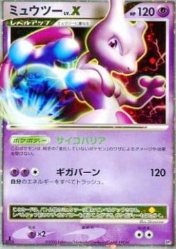 Mewtwo LV.X Heatran vs Regigigas Deck Kit #