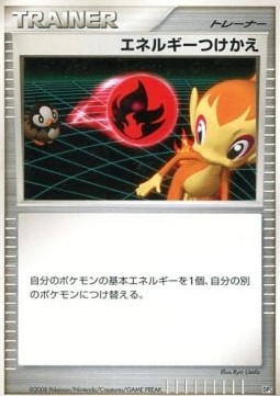 Energy Switch Heatran vs Regigigas Deck Kit #