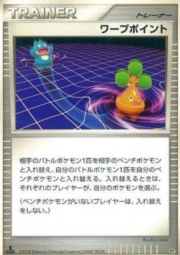 Warp Point Heatran vs Regigigas Deck Kit #