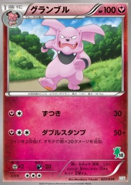 Granbull - XY Beginning Set #23