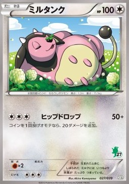 Miltank - XY Beginning Set #27
