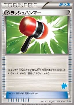 Crushing Hammer XY Beginning Set #35
