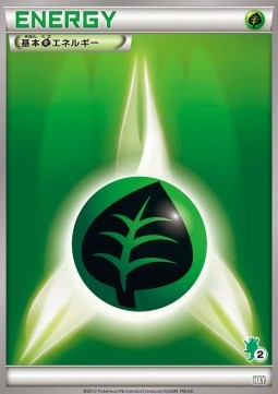 Grass Energy XY Beginning Set #