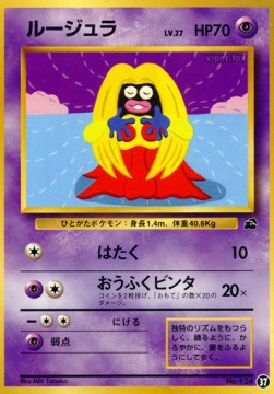 Jynx Intro Pack Bulbasaur #37