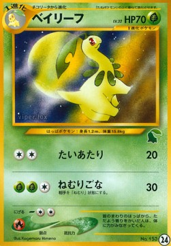 Bayleef Intro Pack Neo Chikorita #24