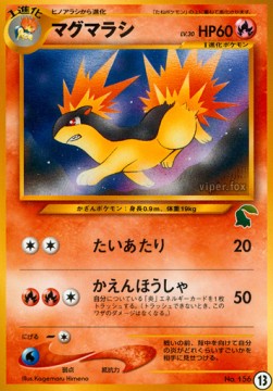 Quilava Intro Pack Neo Chikorita #13