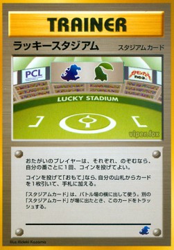 Lucky Stadium Intro Pack Neo Totodile #