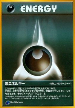 Darkness Energy Intro Pack Neo Totodile #