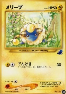 Mareep Intro Pack Neo Totodile #30