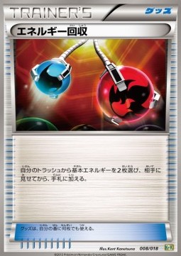 Energy Retrieval Blastoise + Kyurem EX Combo Deck #