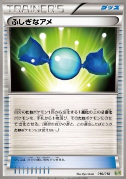 Rare Candy Blastoise + Kyurem EX Combo Deck #