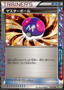 Master Ball Blastoise + Kyurem EX Combo Deck #17