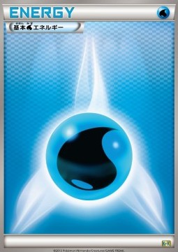 Water Energy Blastoise + Kyurem EX Combo Deck #