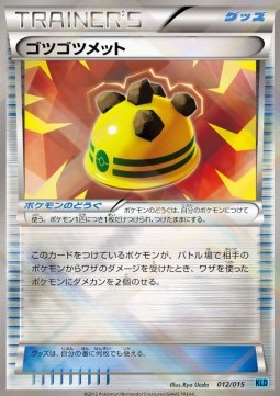 Rocky Helmet Keldeo Battle Strength Deck #