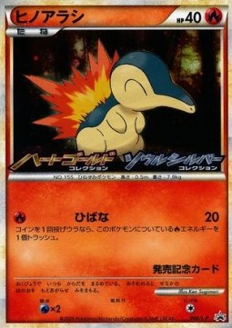 Cyndaquil L-P Promos #1