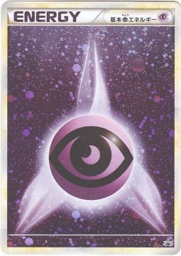 Psychic Energy L-P Promos #