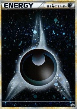 Darkness Energy L-P Promos #