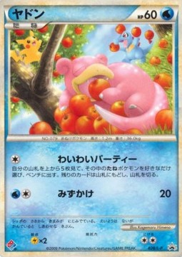 Slowpoke L-P Promos #