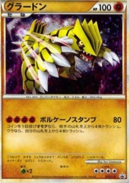Groudon L-P Promos #072