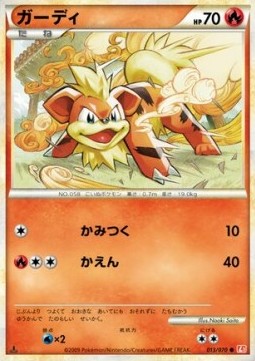 Growlithe - HeartGold Collection #13