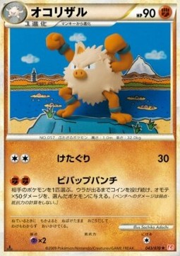 Primeape - HeartGold Collection #43