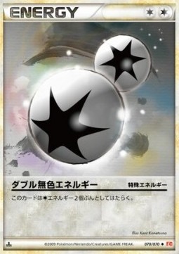 Double Colorless Energy HeartGold Collection #70