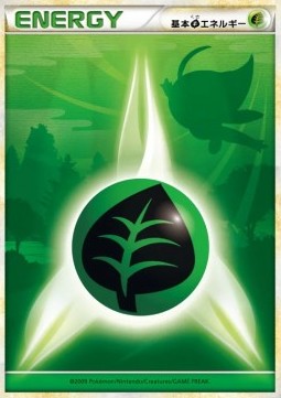 Grass Energy HeartGold Collection #1