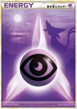 Psychic Energy HeartGold Collection #1