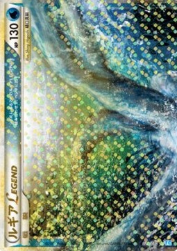 Lugia LEGEND SoulSilver Collection #029