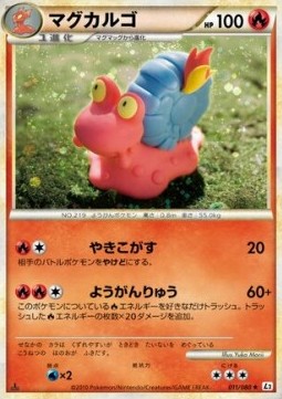Magcargo - Reviving Legends #11
