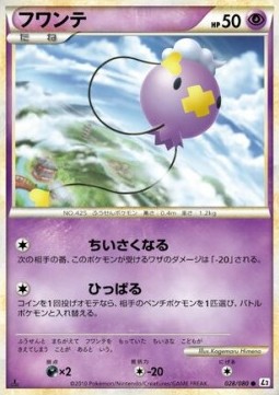 Drifloon - Reviving Legends #28