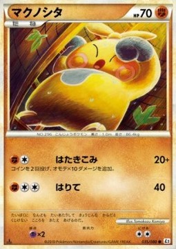 Makuhita - Reviving Legends #35