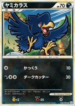 Murkrow - Reviving Legends #38
