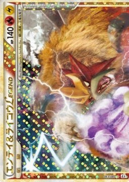Entei & Raikou LEGEND - Reviving Legends #63