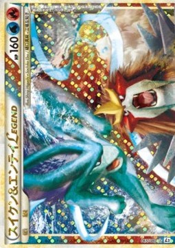 Suicune & Entei LEGEND Reviving Legends #65