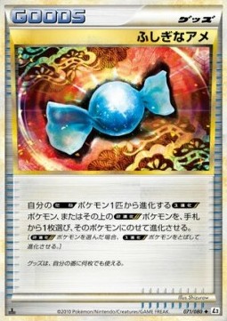 Rare Candy Reviving Legends #71
